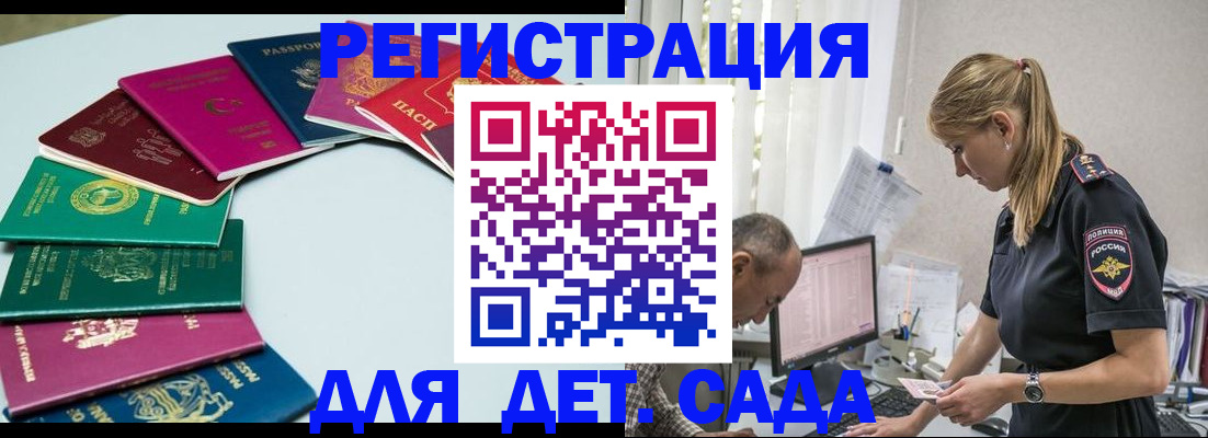 прописка 2025 в Нягани