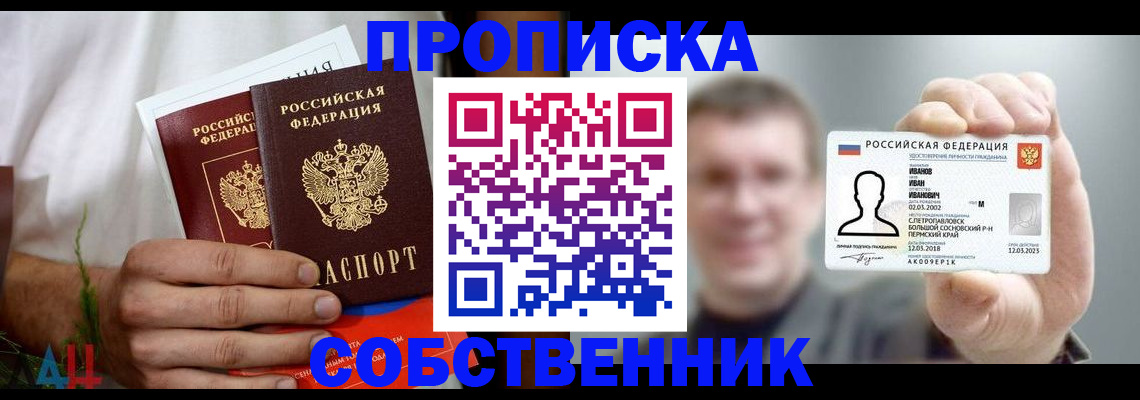 временная регистрация госуслуги в Нягани