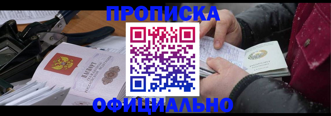 регистрация для дет. сада в Нягани