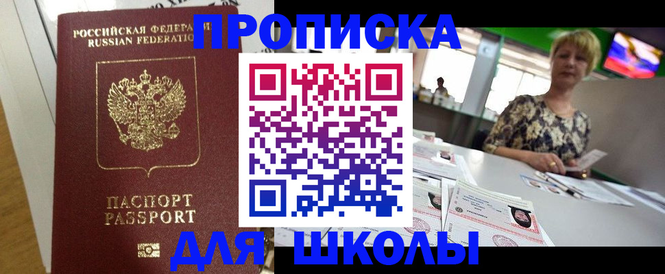 регистрация в Нягани