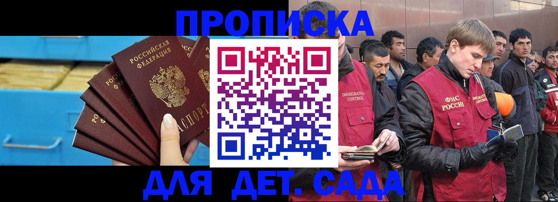 найти адрес прописки в Нягани